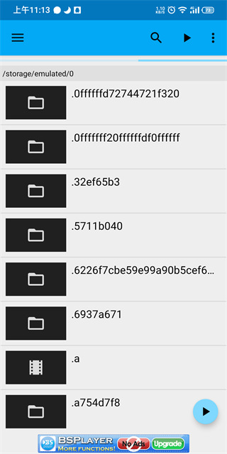 BSPlayer Pro中文版截图