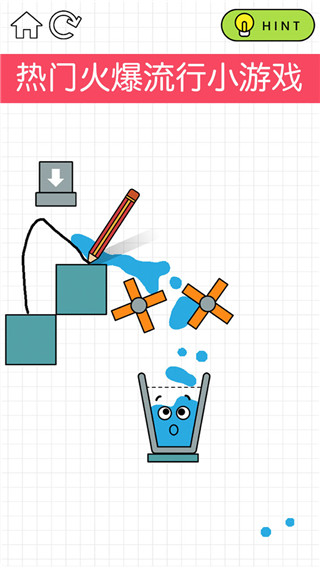 快乐玻璃杯游戏完整版截图