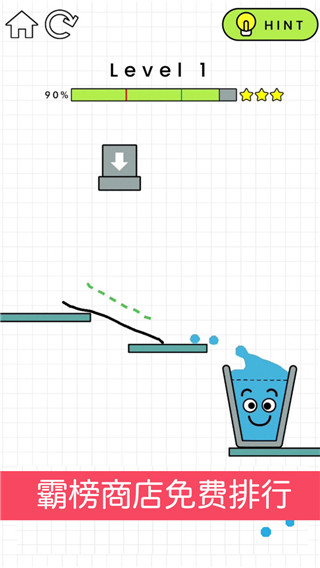 快乐玻璃杯游戏完整版截图