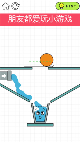 快乐玻璃杯游戏完整版截图