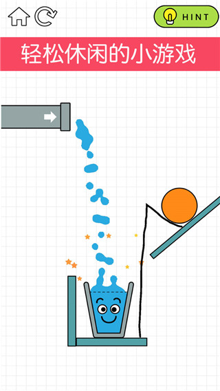 快乐玻璃杯游戏完整版截图