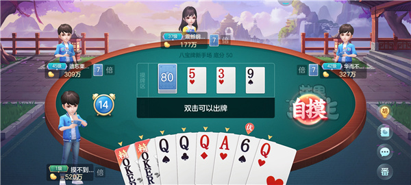 芒果斗地主官方正版 芒果斗地主官方正版