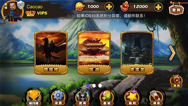 excel杀单机版截图