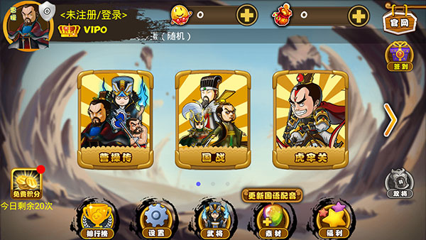 excel杀单机版 excel杀单机版