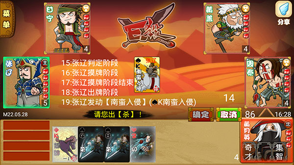 excel杀单机版 excel杀单机版