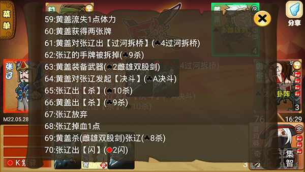 excel杀单机版 excel杀单机版