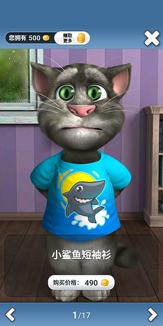 会说话的汤姆猫2高清版 会说话的汤姆猫2高清版