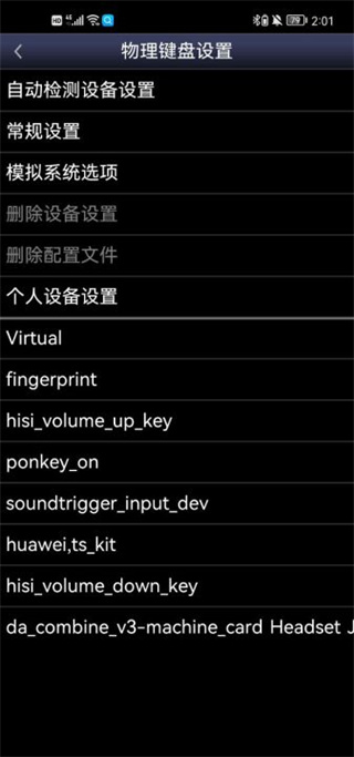 sfc模拟器手机版截图