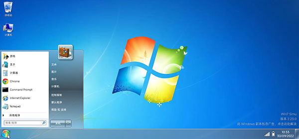 win7模拟器手机版官方中文版 win7模拟器手机版官方中文版