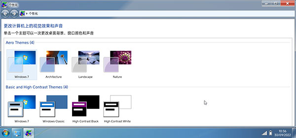win7模拟器手机版官方中文版 win7模拟器手机版官方中文版