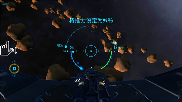 星际战斗在线最新版 星际战斗在线最新版