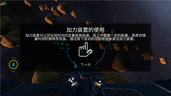星际战斗在线最新版 星际战斗在线最新版