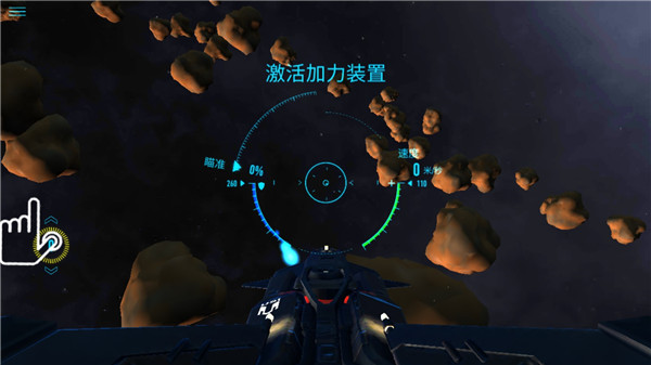 星际战斗在线最新版 星际战斗在线最新版