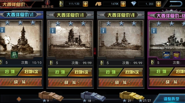 舰指太平洋手游 舰指太平洋手游