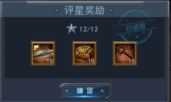 舰指太平洋手游 舰指太平洋手游