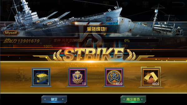 舰指太平洋手游 舰指太平洋手游