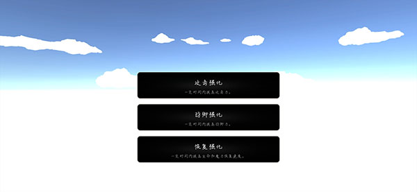 异世界游记手游 异世界游记手游