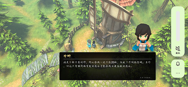 异世界游记手游 异世界游记手游