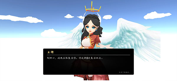 异世界游记手游 异世界游记手游