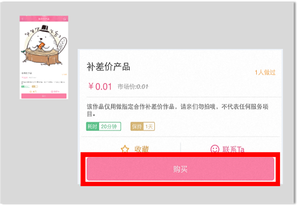 百度钱包app 百度钱包app