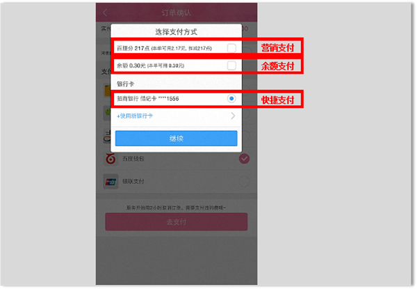 百度钱包app 百度钱包app