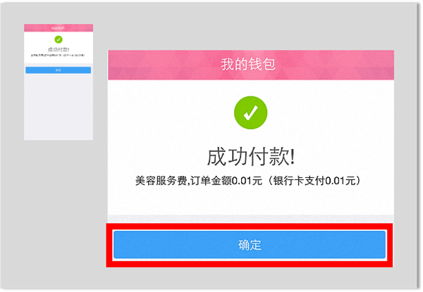 百度钱包app 百度钱包app
