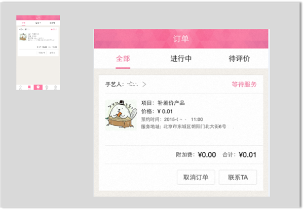 百度钱包app 百度钱包app