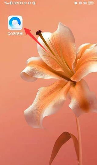 腾讯浏览器官方版 腾讯浏览器官方版