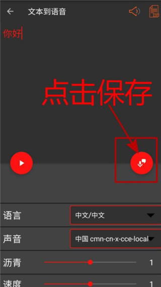 audiolab中文版 audiolab中文版