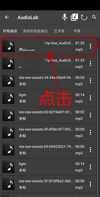 audiolab中文版 audiolab中文版