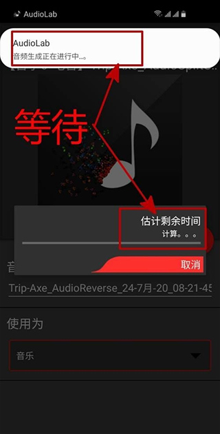 audiolab中文版 audiolab中文版