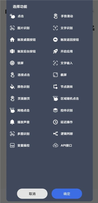 自动点击宝app 自动点击宝app