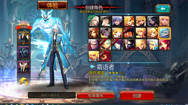 疾风之刃手游 疾风之刃手游