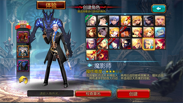 疾风之刃手游 疾风之刃手游