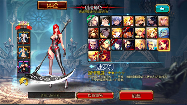 疾风之刃手游 疾风之刃手游