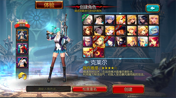 疾风之刃手游 疾风之刃手游