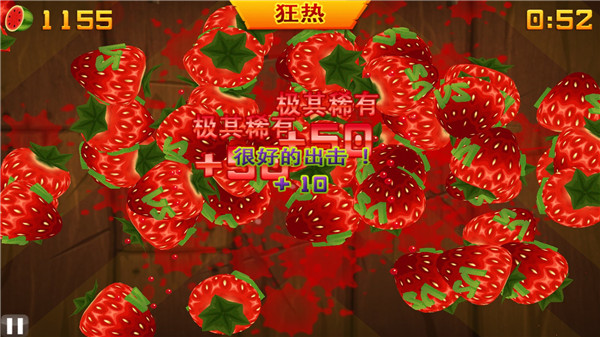 水果忍者变态版 水果忍者变态版