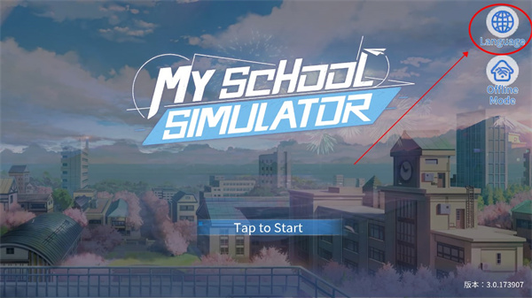 青春校园模拟器(My School Simulator) 青春校园模拟器(My School Simulator)