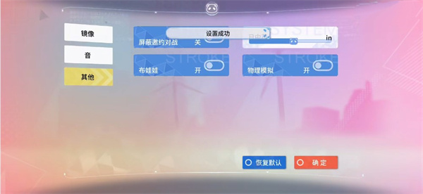 青春校园模拟器(My School Simulator) 青春校园模拟器(My School Simulator)
