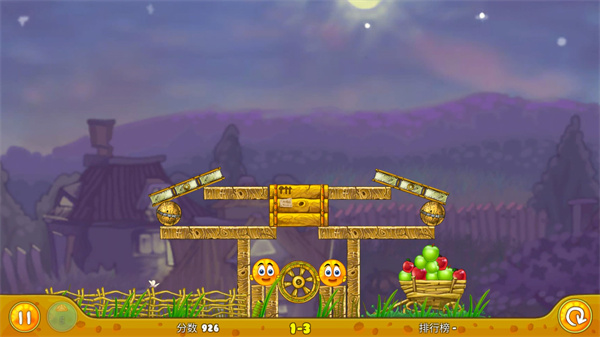 保护橙子手机版中文版 保护橙子手机版中文版