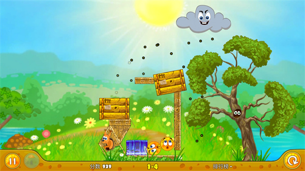 保护橙子手机版中文版 保护橙子手机版中文版