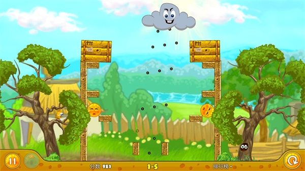 保护橙子手机版中文版 保护橙子手机版中文版