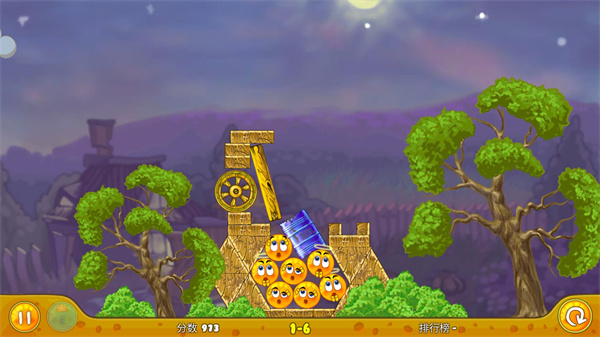 保护橙子手机版中文版 保护橙子手机版中文版