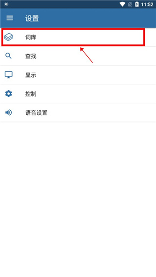 mdict手机版 mdict手机版