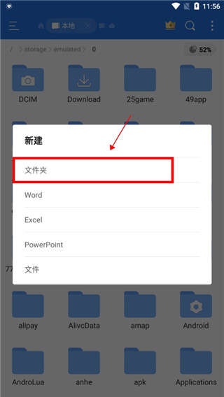 mdict手机版 mdict手机版