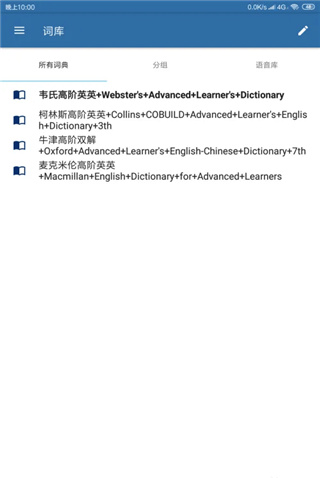 mdict手机版 mdict手机版