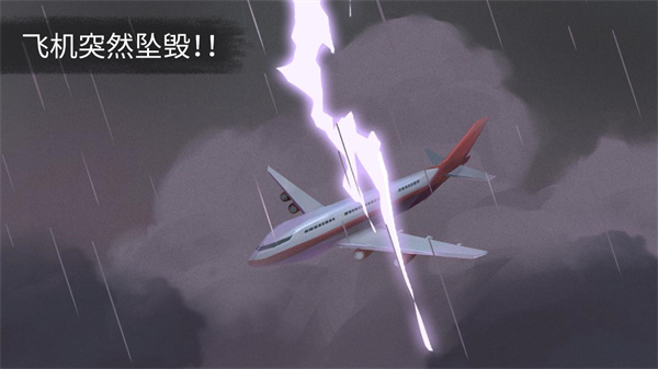 荒岛余生(Casting Away)截图