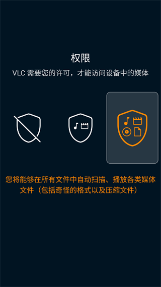 VLC播放器官方最新版(VLC Media Player) VLC播放器官方最新版(VLC Media Player)