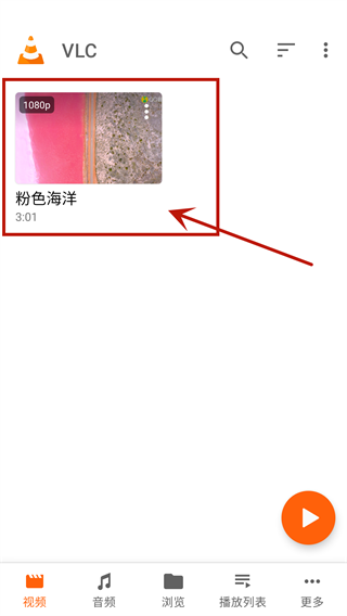 VLC播放器官方最新版(VLC Media Player) VLC播放器官方最新版(VLC Media Player)