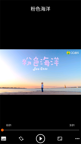 VLC播放器官方最新版(VLC Media Player) VLC播放器官方最新版(VLC Media Player)